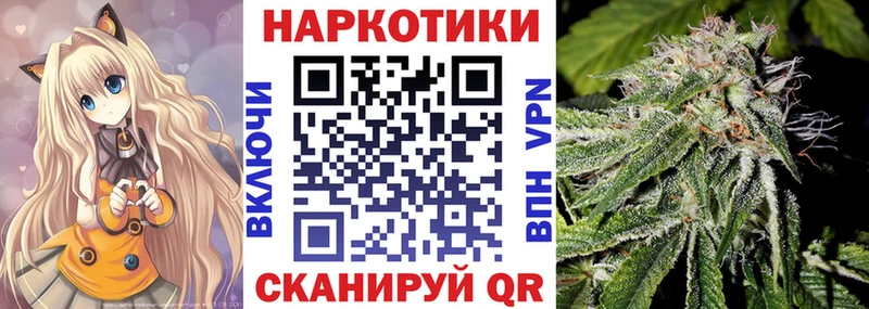 Купить наркотик Кингисепп ГАШ APVP МЕФ