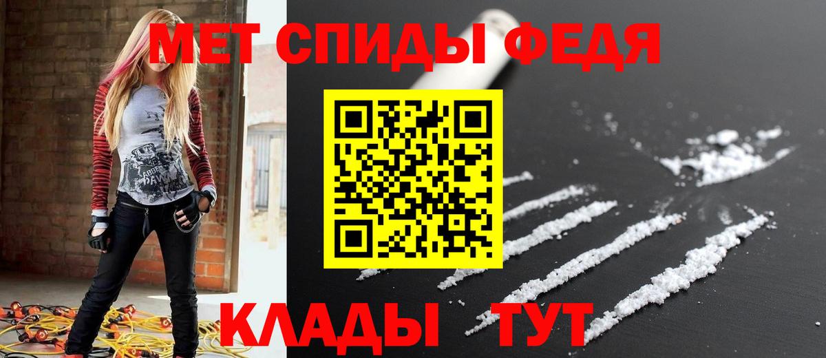 Amphetamine 98% Кингисепп