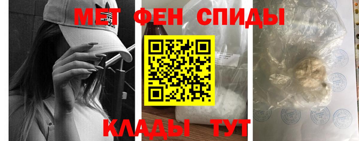 Амфетамин  Вход с VPN  Кингисепп  АМФ VHQ 