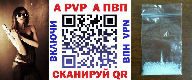 APVP СК КРИС  гидра зеркало  Кингисепп  наркошоп 