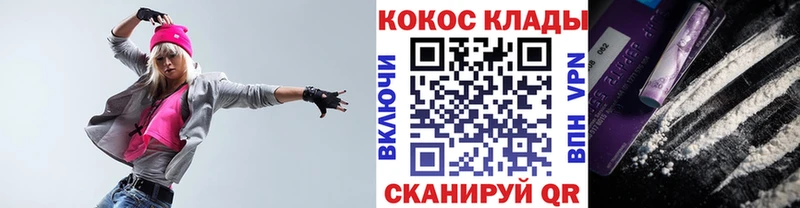 ОМГ ОМГ ссылка  купить закладку  Кингисепп  shop какой сайт  COCAIN Колумбийский 