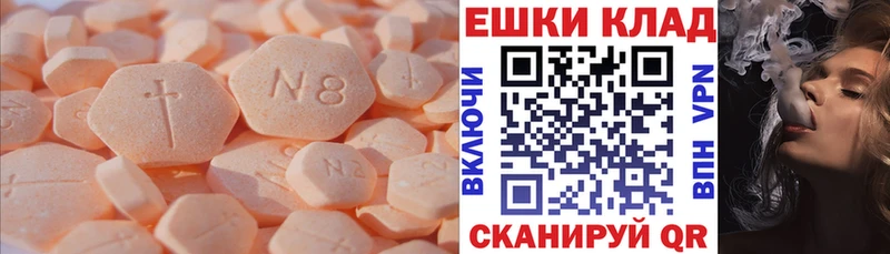 где найти наркотики  Кингисепп  Экстази ешки 