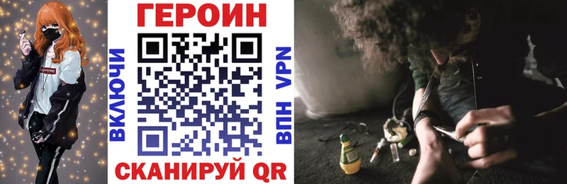 где купить наркоту  Кингисепп  ГЕРОИН афганец 