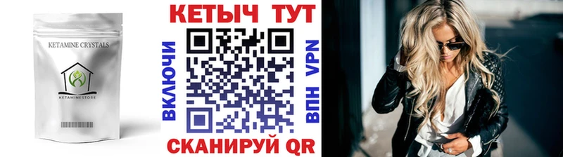 КЕТАМИН VHQ где купить наркоту Кингисепп