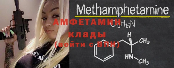 марки nbome Абинск