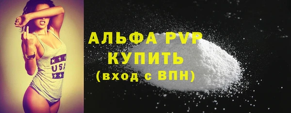 марки nbome Абинск