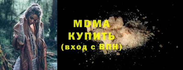 Альфа ПВП Абаза