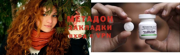 кокаин колумбия Абдулино