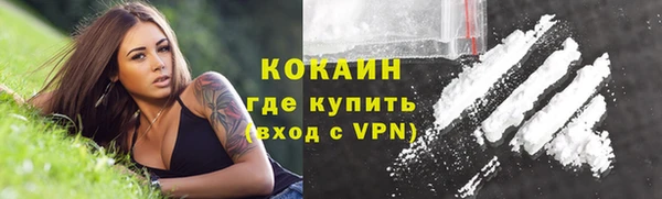 кокаин колумбия Абдулино