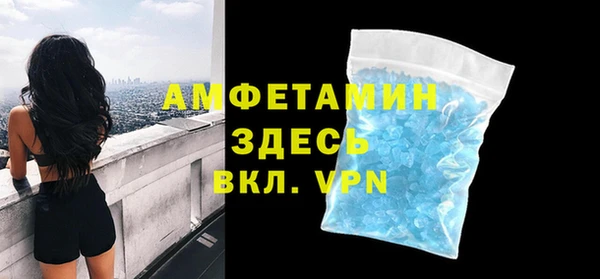 Альфа ПВП Абаза