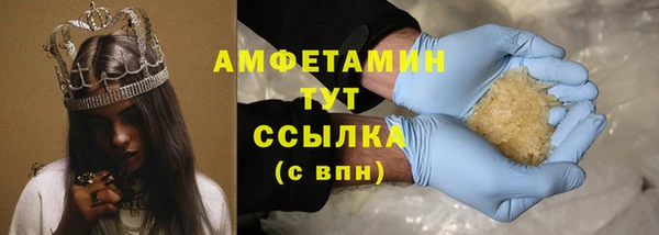 марки nbome Абинск