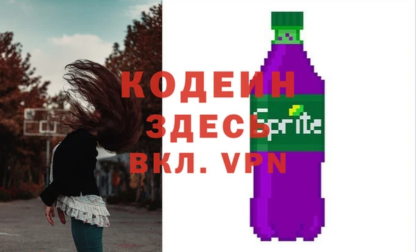 Альфа ПВП Абаза