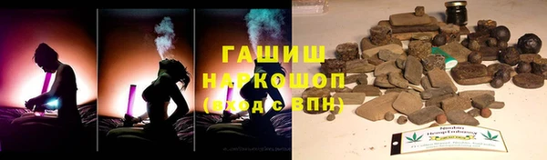 кокаин VHQ Покровск