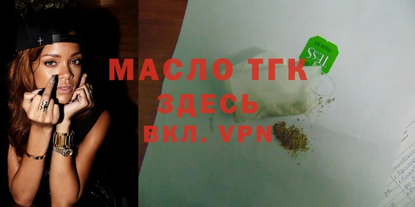 Альфа ПВП Абаза