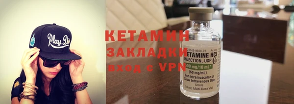 кокаин колумбия Абдулино