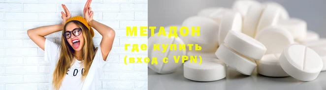 кокаин колумбия Абдулино