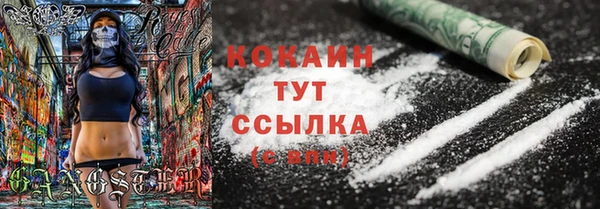 кокаин колумбия Абдулино