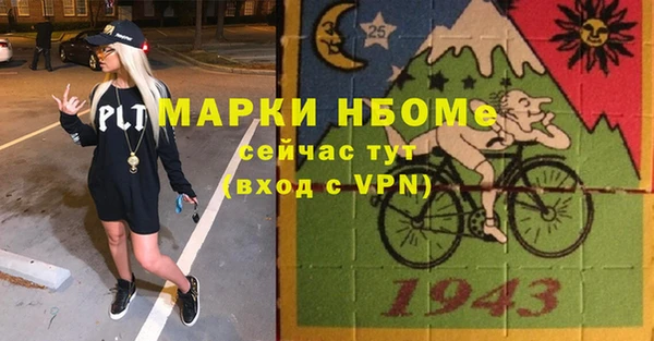 кокаин колумбия Абдулино