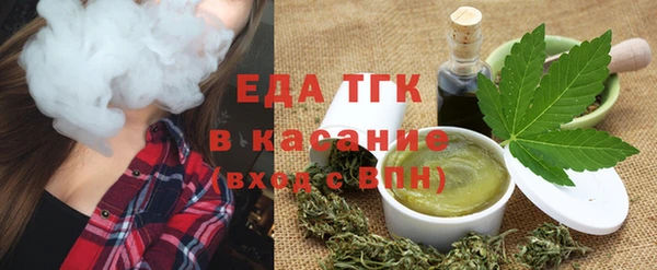 Альфа ПВП Абаза