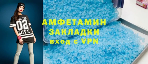 Альфа ПВП Абаза