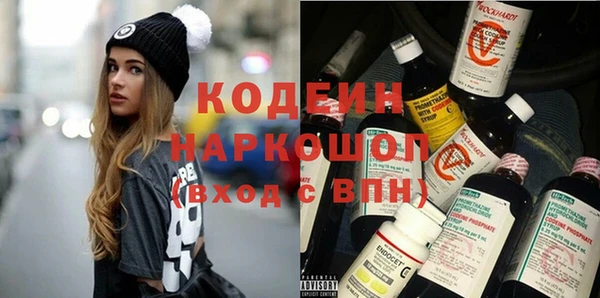 Альфа ПВП Абаза
