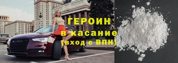 Альфа ПВП Абаза