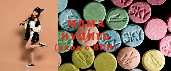 Альфа ПВП Абаза