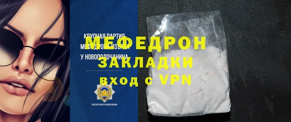 Альфа ПВП Абаза