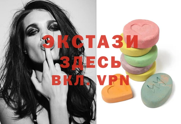 Альфа ПВП Абаза