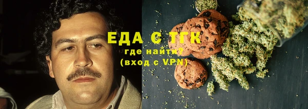 марки nbome Абинск