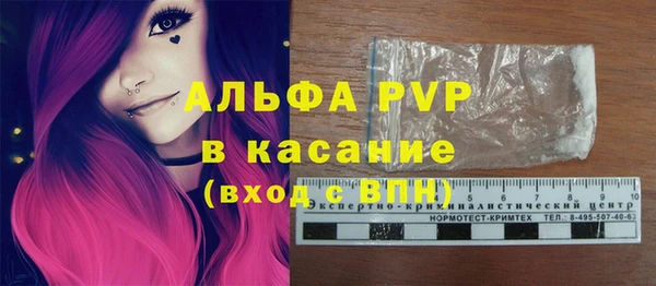 марки nbome Абинск