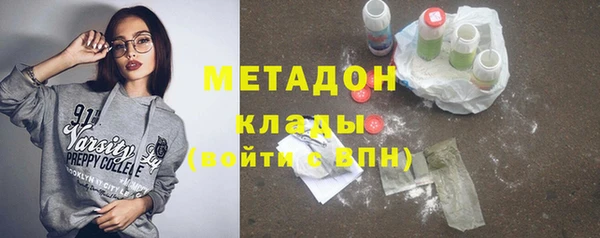 Альфа ПВП Абаза