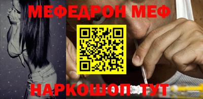 гидра Можайск