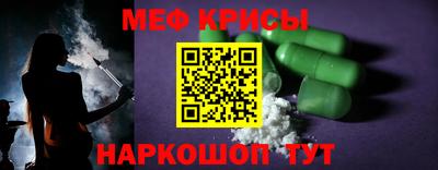 гидра Можайск