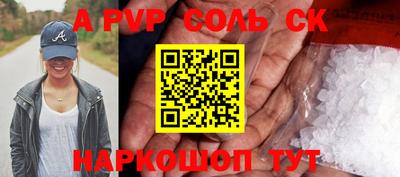 каннабис Моздок