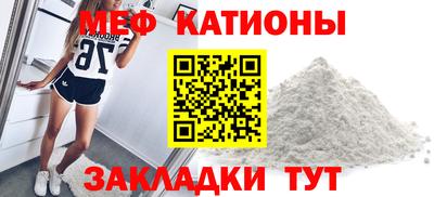 прущая мука Можга