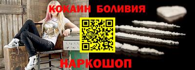 гидра Можайск