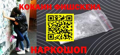 скорость mdpv Наро-Фоминск