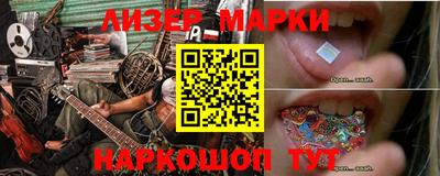каннабис Моздок