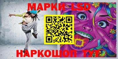 гидра Можайск