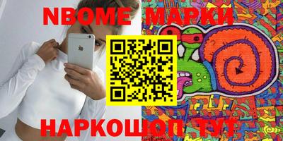 прущая мука Можга