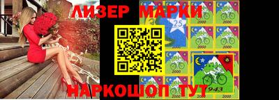 гидра Можайск