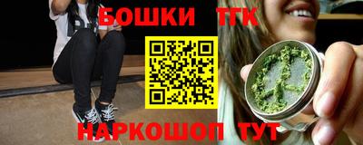 гидра Можайск