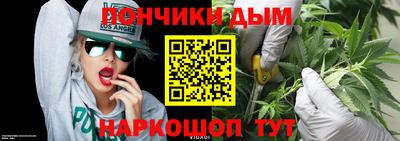 прущая мука Можга