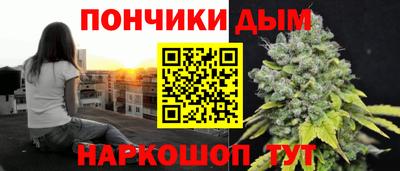 каннабис Моздок