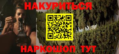гидра Можайск