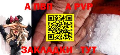 прущая мука Можга