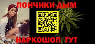 каннабис Моздок