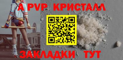 прущая мука Можга