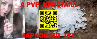 гидра Можайск